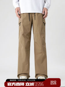 Loose Straight Leg Workwear Pants Mens Spring Autumn Trendy Brand Pure Color Wide Leg Long Trousers Casual Pants