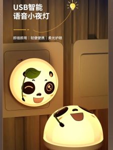 AI Voice Control Creative LED Night Light