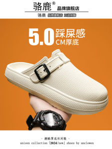 Luolu Mens Slippers for Summer Stylish Youth Trendy Plain Color Waterproof Thick Sole Ideal for Office and Beach