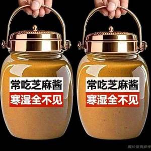 Pure Authentic Sesame Paste