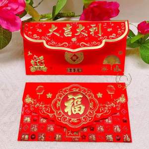 Fortune Bliss 6pcs thick  red envelope red pocket long angpao sobre