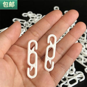 Plastic Clothesline Clamp Connector Replacement Part for Drying Rack Clothespin Assistor Chain Link Buckle China Made