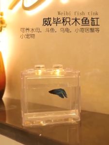 ตู้ปลา ขนาดเล็ก ไฟ LED สำหรับ ปลาทอง, ปลากัด, เต่าน้อย เลือกสี อิสระ