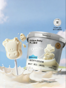 No Additives Sugar Free Milk Candy
