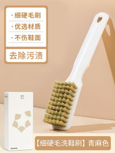 Bàn Chải Giặt Đa Năng Mềm Bàn Chải Giày Không Gây Hại Cho Quần Áo Bàn Chải Bàn Phẳng Dùng Cho Trẻ Sơ Sinh Thương Hiệu Xichangyoupin