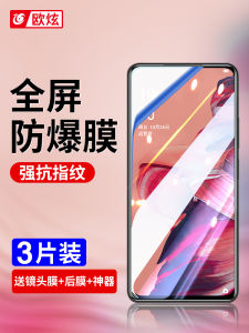 ฟิล์มกันรอยกระจกแข็งสำหรับ Oppo Reno3 Reno2 Reno2Z เวอร์ชั่น 5G Blue Light กันกระแทก ป้องกันรอยนิ้วมือ ไม่มีขอบขาว ระบายความร้อนได้ดี