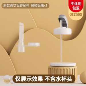 Suitable for Pigeon Direct Drinking Straw Baby Bottle Accessories Wide Mouth Third Generation Learn to Drink Gravitational Ball Cup with Straw Flip Cup Head