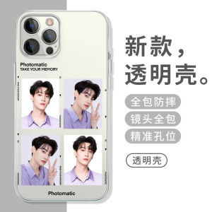 Tian Xuning  Huawei Mate60 Pulling Strip 16Promax Reverse Love Pura70 OnePlus 13 OPPO Zhiyu Vivo Celebrity Phone Case