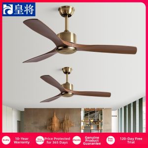 HUANGJIANG | Quiet Powerful Remote Controlled Ceiling Fan