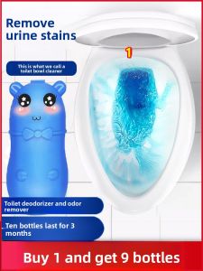 JIFANPAUL | Powerful Stain Remover Toilet Cleaner