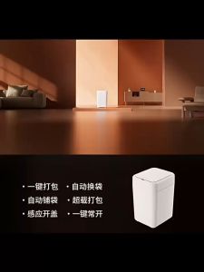 GlovoSync 17L Smart Trash Can Automatic Packing | Refill Ring  Auto Sealing Smart Sensor Open Lid Rubbish Bin USB Charging smart dustbin