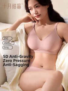 SHI YUE JIE JING | 5D Anti-Gravity Maternity Nursing Bra Push-up Sag Prevention