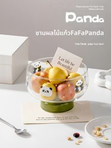 Yomerto | Panda Fruit Plate Large Capacity
