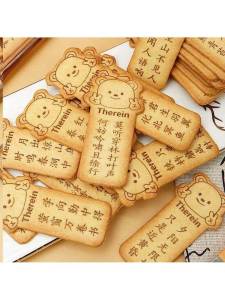 Cultural Education Snack Butter Flavor Cookie