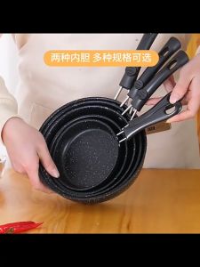 Nipiin Korean Style Frying Pan Medical Stone Non-stick Stir-fry Wok Kawali Kitchenware Pot Home Use