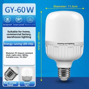 GUANYING | Ultra-bright Eye-protective LED Light Bulb e27