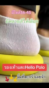 Hello Polo รองเท้าแตะ รองเท้านิ่มเหมือนเหยียบอึ ส้นหนา 3.5 ซม กันลื่นรองเท้าแตะใส่ในบ้าน สําหรับผู้ชาย HP8004M