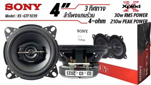 ลำโพง 4 นิ้ว ลำโพงติดรถยนต์ SONY รุ่น XS-GTF1039 ของแท้!!! แกนร่วม ลำโพง 3 ทิศทาง (ราคาต่อคู่)พลังเสียงประสิทธิภาพสูง