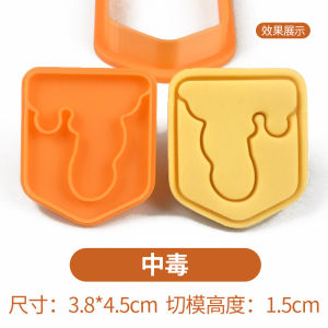 Final Fantasy Cartoon Cookie Baking Tool Home Use Creative Press 3D Cookie Baking Mold Kitchen Tools for Baking And Cooking