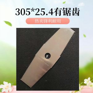 Máy Cắt Cỏ Hợp Kim White Manganese Steel Bàn Đạp Hình Thoi Mở Rộng 234680 Răng Thiết Bị Vườn Cây Để Cắt Cỏ Và Rác