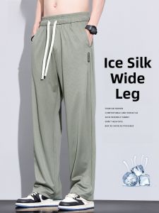 ROMON | Lormen Ice Silk Mens Casual Pants Summer Thin Drape Loose Straight Leg Sports Elastic Long Trousers Youth Vitality Style