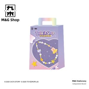 M&G SHOP | Birthday Gift Hanging Phone Charm
