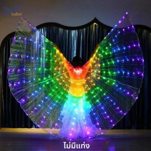 LED เรืองแสงสีเสื้อคลุมผู้ใหญ่เด็กนักเต้น Luminous ปีกผีเสื้อ STAGE Performance Belly เต้นรํา PARTY Photo PROP