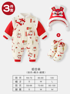 Red Thickened Winter Romper Baby Clothes Full Moon Celebration New Year Visit Traditional Chinese Style Cotton Overalls for Infants