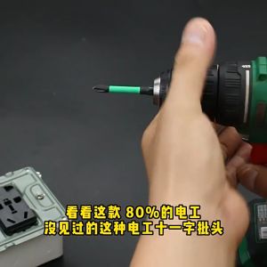 Mũi tô vít Tuosen gắn máy khoan có từ tính mạnh với 2 kích cỡ 65mm và 110mm