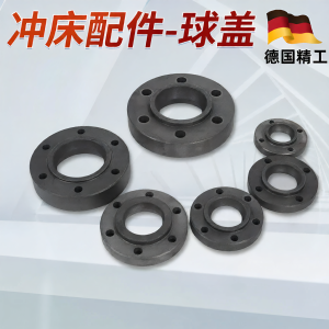 LINGHONG | Punch Press Ball Cap