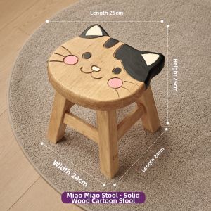YILI DECO | Cute Tiger Cartoon Stool