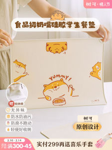 Thảm Ăn Bằng Silicon Cấp Thực Phẩm Cho Trẻ Em Thảm Chống Trượt Chống Nóng Cách Nhiệt Đĩa Đựng Thức Ăn Thảm Bàn Ăn Hình Chữ Nhật Dễ Thương