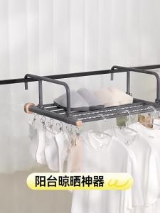 BIREN | Multifunctional Extendable Drying Rack