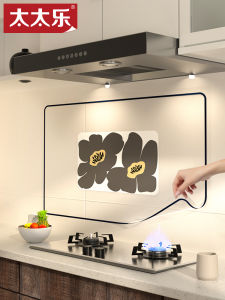 Dép Đi Trong Nhà Bằng Cao Su Chống Nước Chống Dầu Chống Nhiệt Tự Dính Họa Tiết Hoa Trang Trí Tường Phòng Bếp