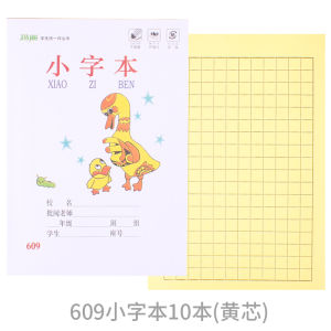 Marys Uniform 25K English Exercise Book for Primary School Students Composition Arithmetic 602 Chinese Book Practice Notebook