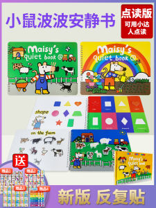 Quiet Book Point Reading Version Finished DIY Stickers Early Education English Enlightenment Stickers for Toddlers And Preschoolers