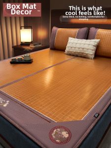 Premium Double-sided Air Conditioning Bamboo Mat
