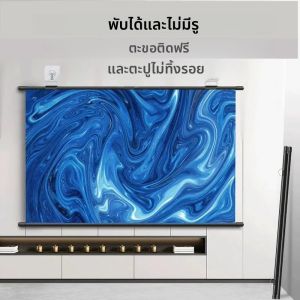 จอโปรเจคเตอร์แบบหนา 2 สี ป้องกันแสง ความละเอียดสูง 16:9 ไม่มีรู ติดผนัง สำหรับฉายภาพยนตร์ที่บ้าน ขนาด 60-133 นิ้ว