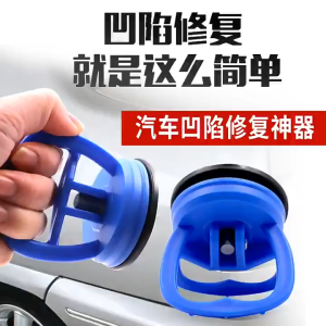Black Bodywork Dent Puller Car Suction Repair Tool Car Dent Repair Car Accessories