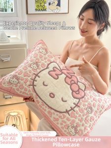 Kiss Dear | Thick Cotton Ten-Layer Gauze Pillow Case Pair