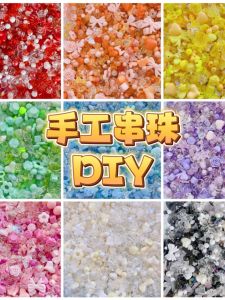 Colorful Acrylic Beads Childrens Handcraft DIY Material Bag Mobile Phone Chain Plastic round Beads Craft Kit Lucky Bag