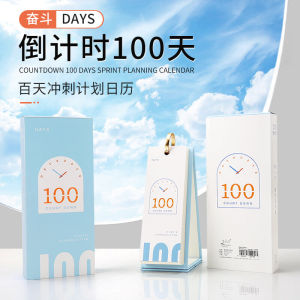 Creative Motivational Countdown 100 Days Desk Calendar Postgraduate Exams Self-Discipline Punch Page Planner Korean Style