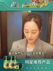 Anti-mosquito bites Thai herbal ointment 抗蚊虫叮咬泰国草药软膏