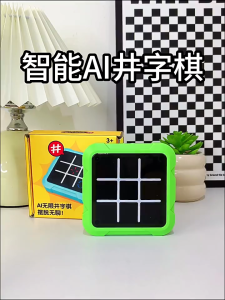 Childrens toy Gomoku/AI smart tic-tac-toe/multi-functional game board/educational toy