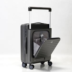 MEISITEKEKE | Front-Opening Business Travel Suitcase 20 inch
