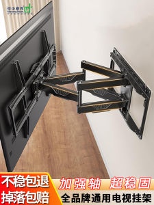 Universal TV Stand Rotatable and Extendable for 65/75/85 Inch Models Wall Mounted Bracket for Xiaomi TCL Haier