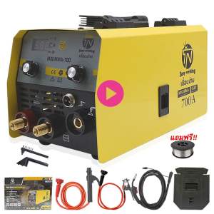 ตู้เชื่อม 2 ระบบ Easy welding MIG/MMA-700 รุ่นใหม่ล่าสุด แถวฟรี!! สายมิกซ์ 4 เมตร ลวด 1 ม้วน