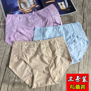 สวมใส่สบาย Pure ผ้าฝ้าย เซ็กซี่ ลูกไม้ ผู้หญิง ชุดชั้นใน ระบายอากาศได้ดี เอวกลางไร้รอยต่อ กางเกงใน ผ้าต้านเชื้อแบคทีเรียเยาวชนสามแพ็ค ผ้าฝ้าย