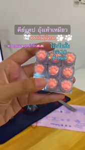 9 คีย์บอร์ดของเล่นคีย์ DIY ปุ่มปุ่มกดคีย์บอร์ดพวงกุญแจ ตกแต่ง จี้แป้นพิมพ์ ปุ่มลดแรงดันแบบมีไฟส่องสว่าง