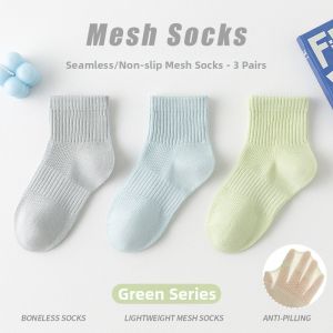 JIFANPAUL | Seamless Breathable Kids Socks
